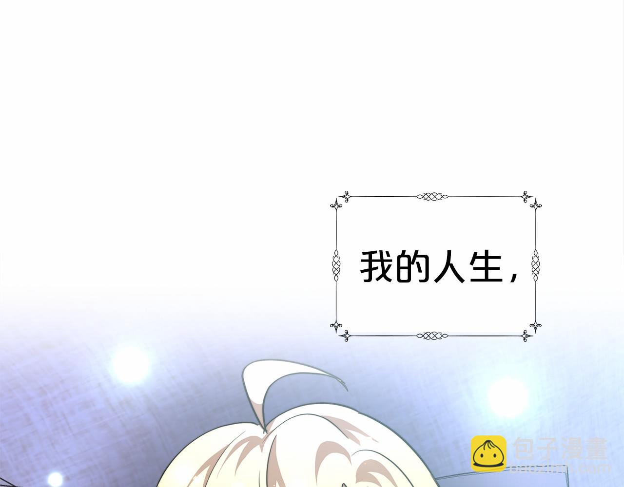 第19话 继承人98