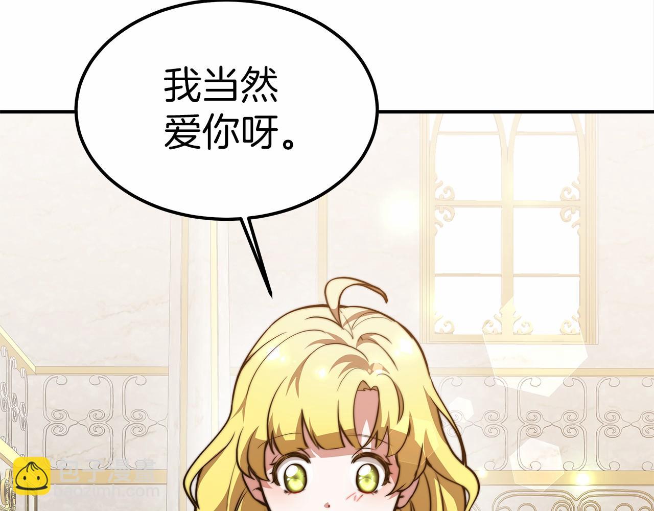 第20话 守护117