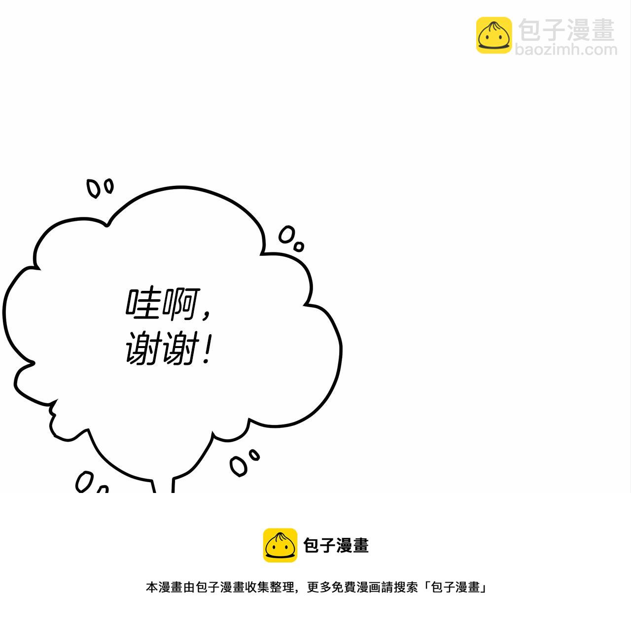 第20话 守护12