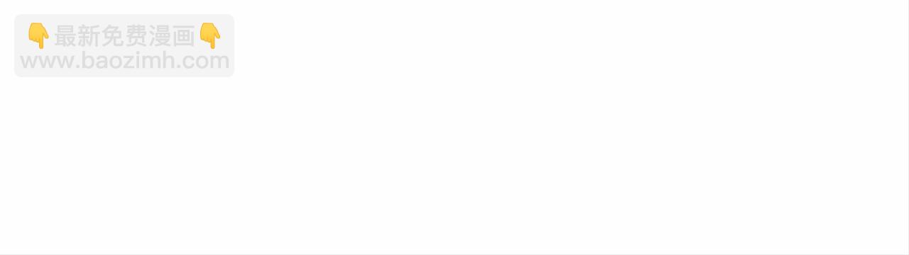 第20话 守护123