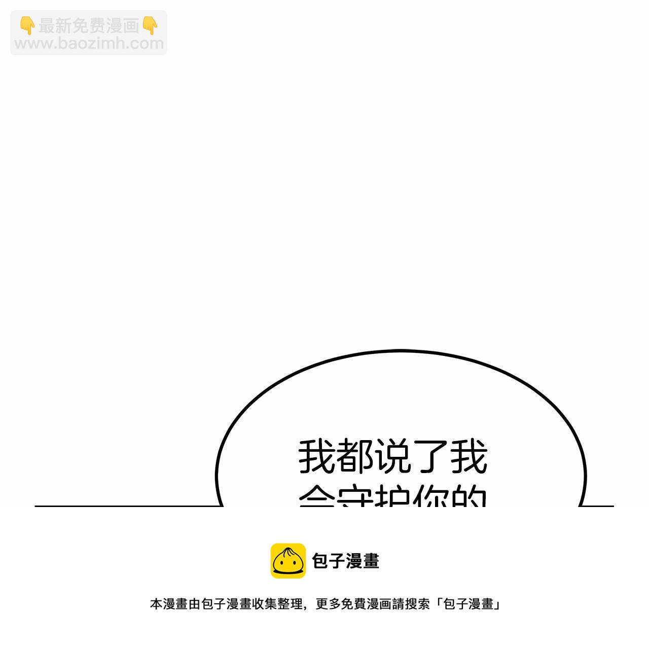 第20话 守护124
