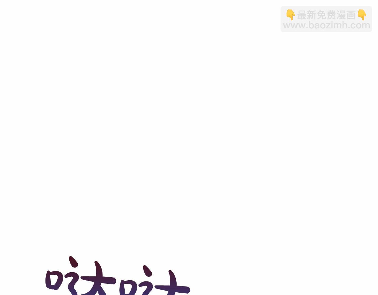 第20话 守护127