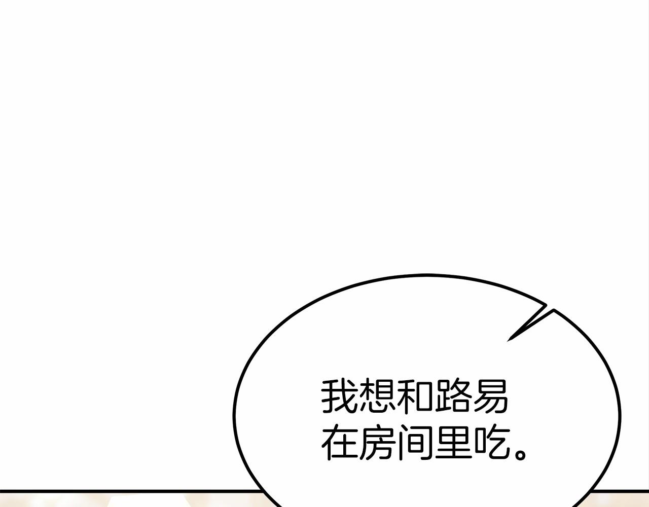 第20话 守护142