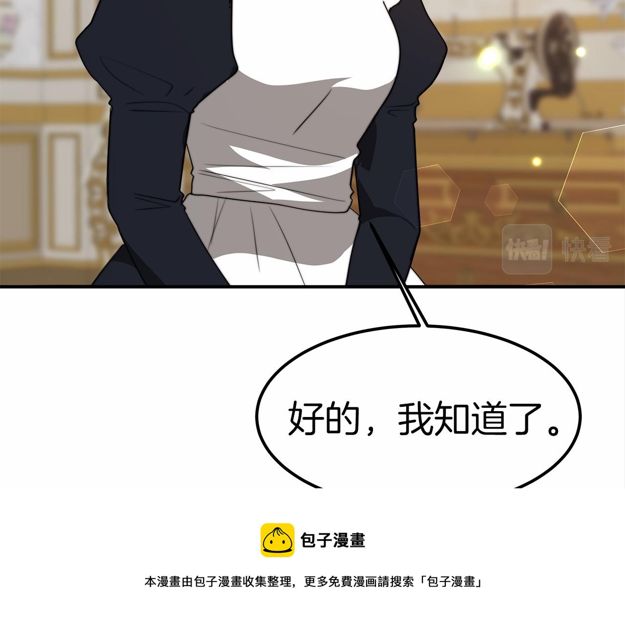 第20话 守护144