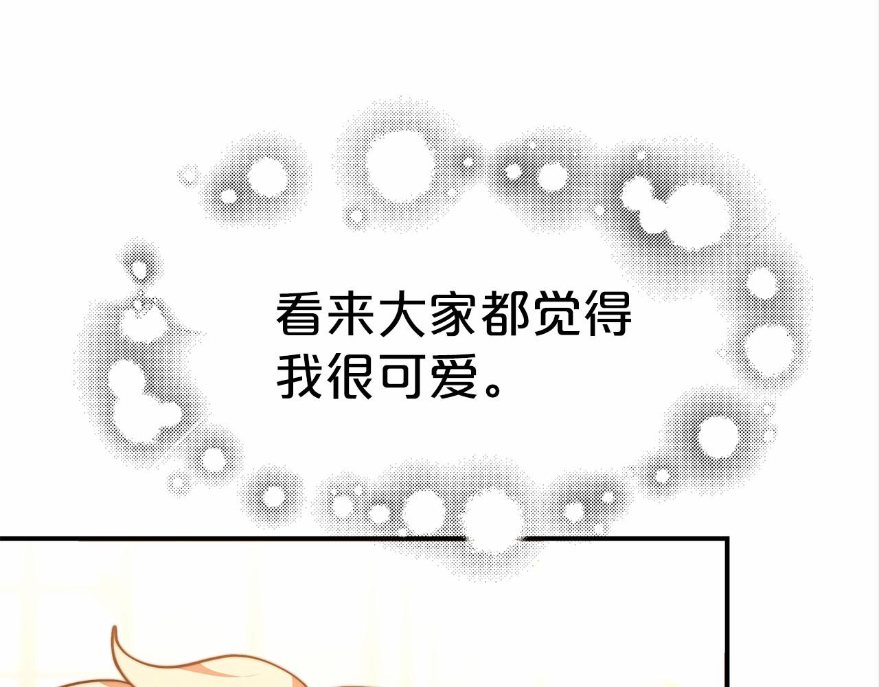 第20话 守护15