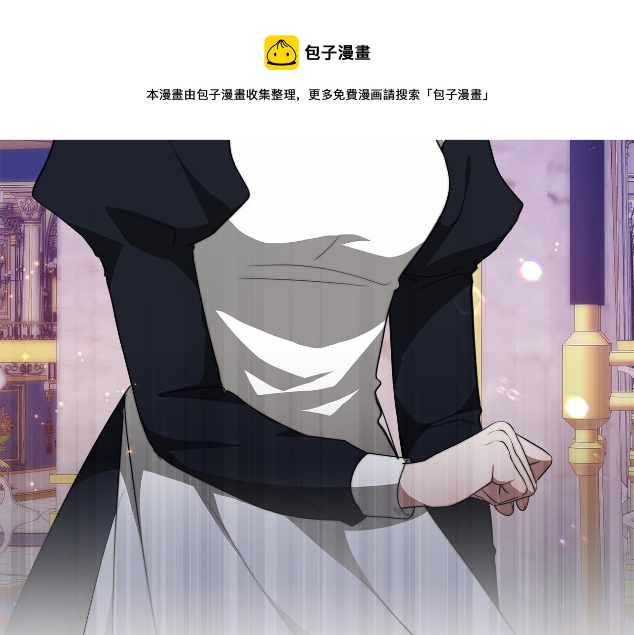 第20话 守护152
