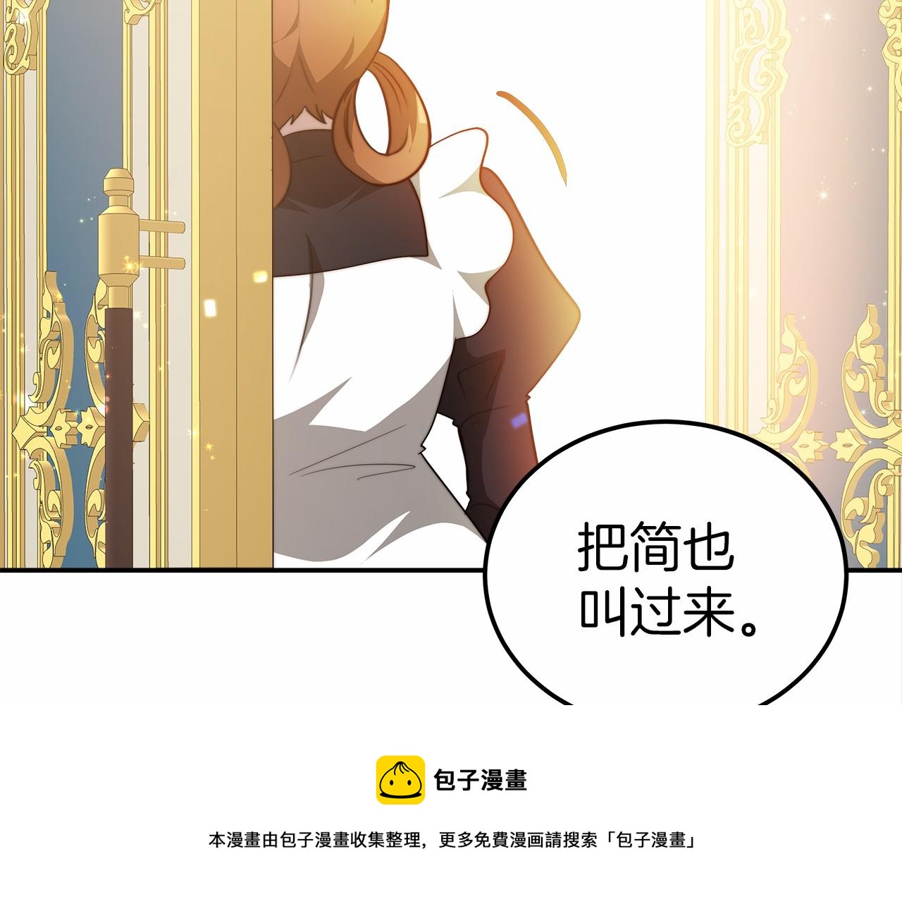 第20话 守护164