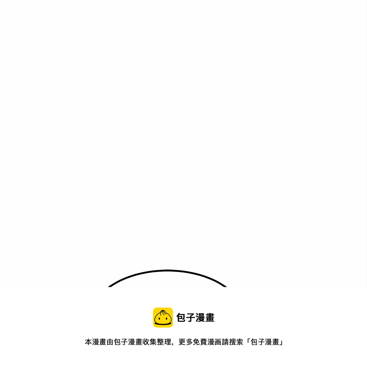 第20话 守护168