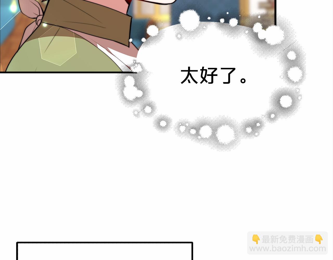 第20话 守护17