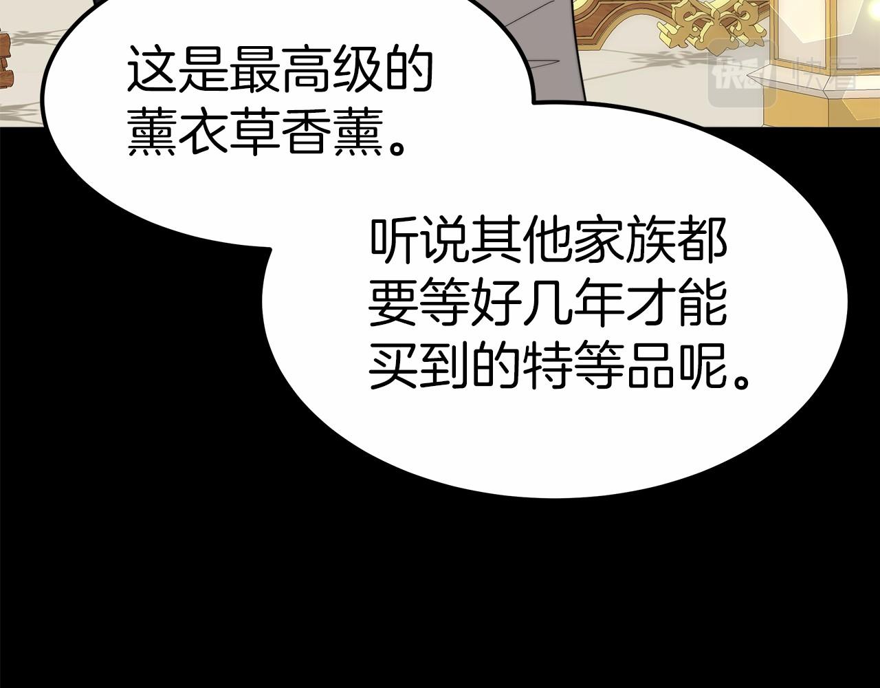 第20话 守护181