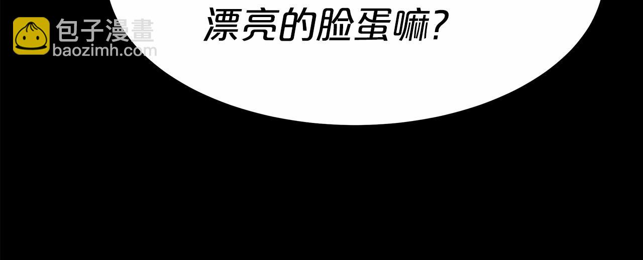 第20话 守护194