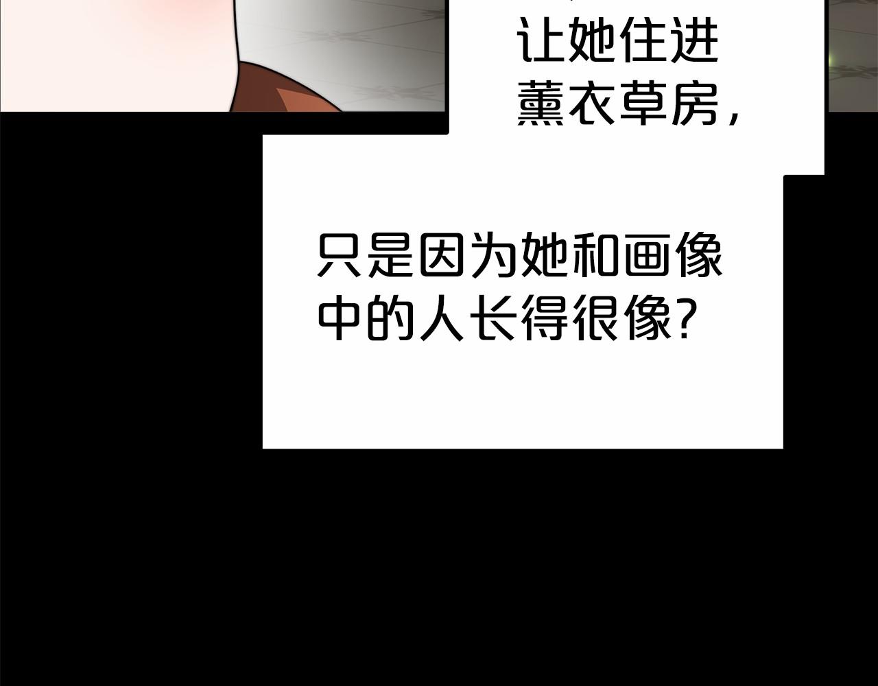 第20话 守护197