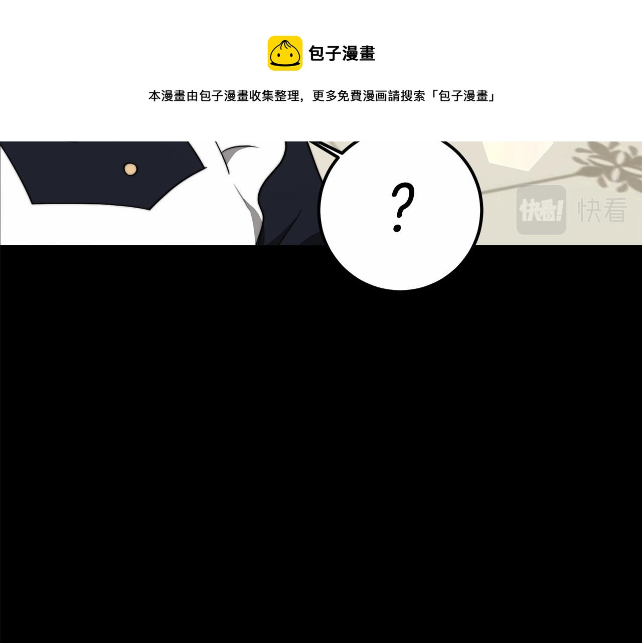 第20话 守护200