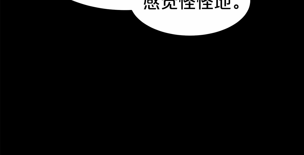第20话 守护203