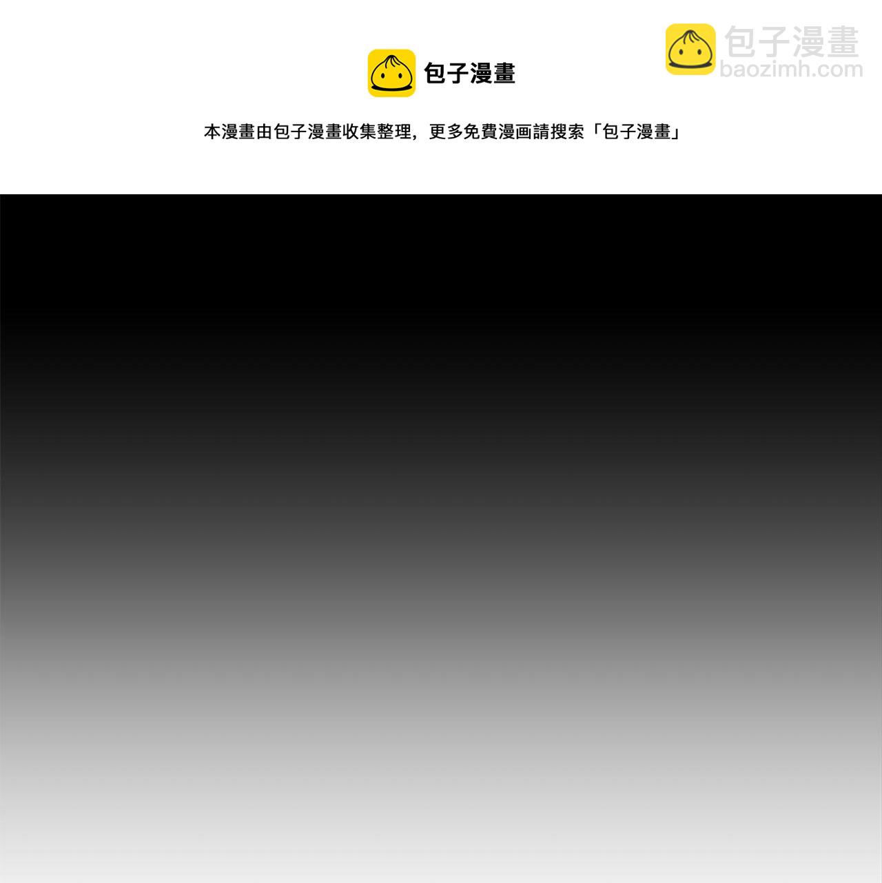 第20话 守护204