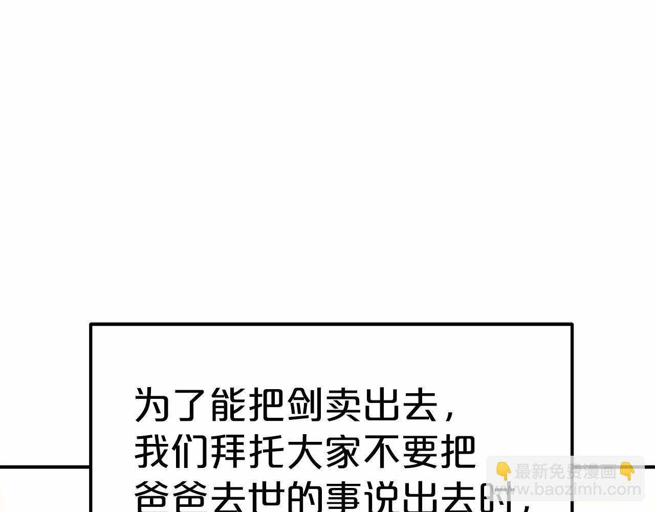 第20话 守护21
