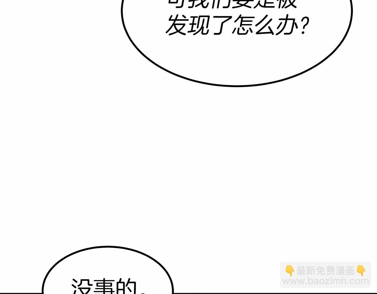 第20话 守护210