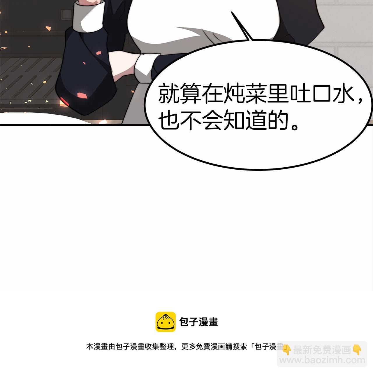 第20话 守护216
