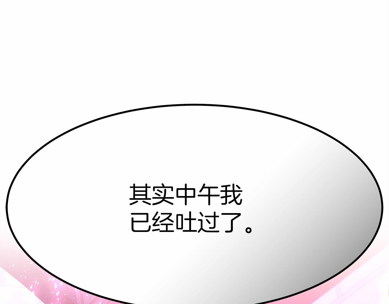 第20话 守护217