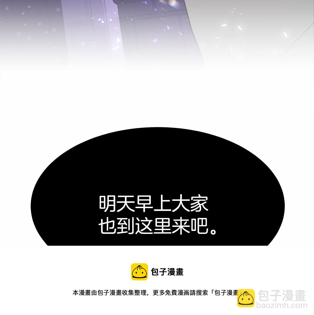 第20话 守护220