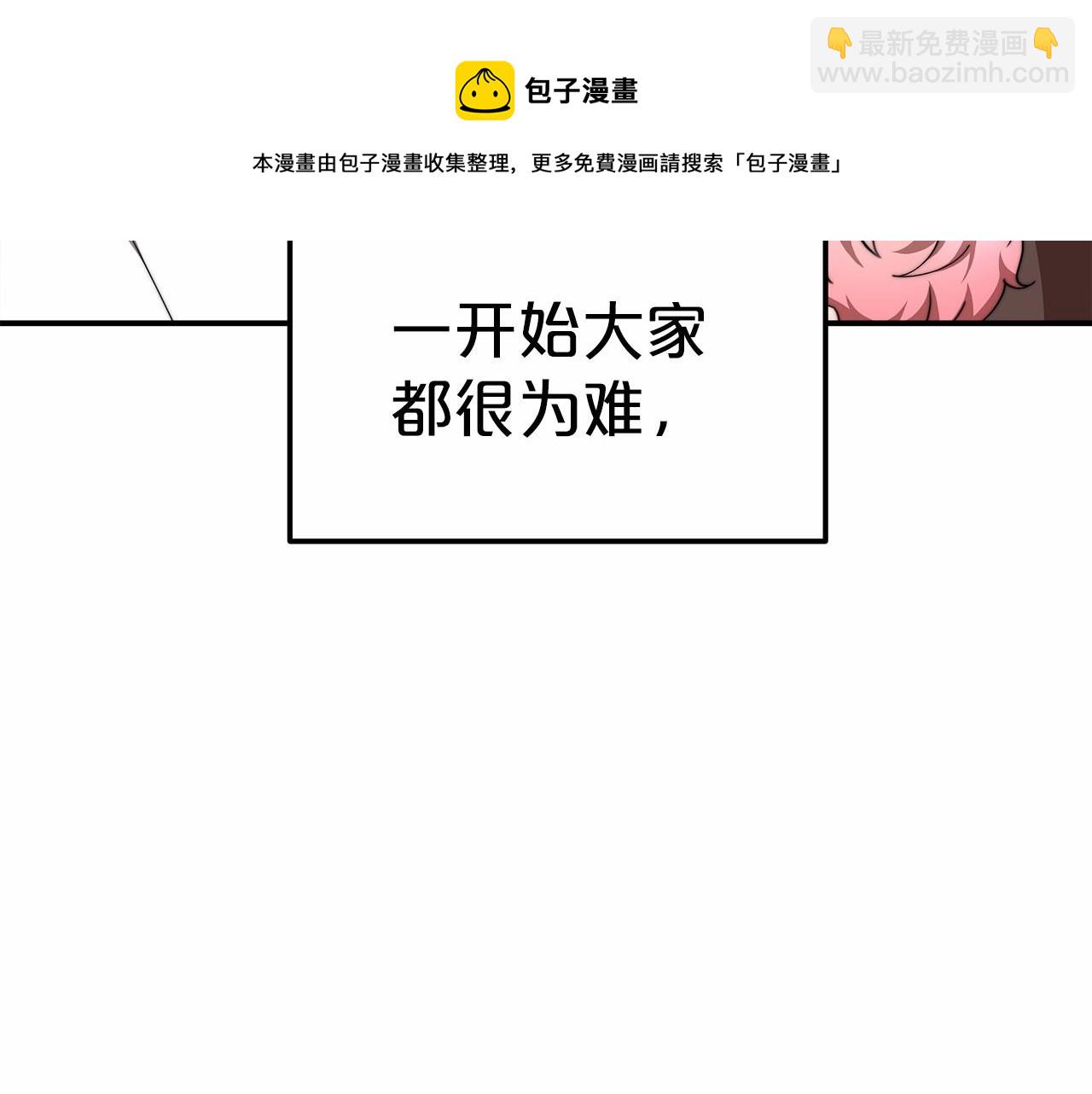 第20话 守护24