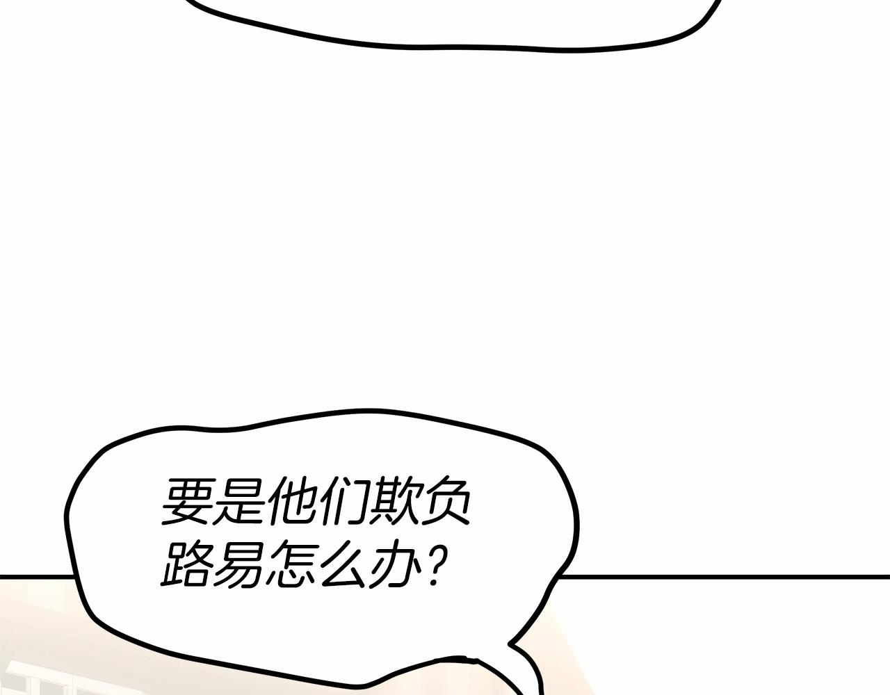 第20话 守护27