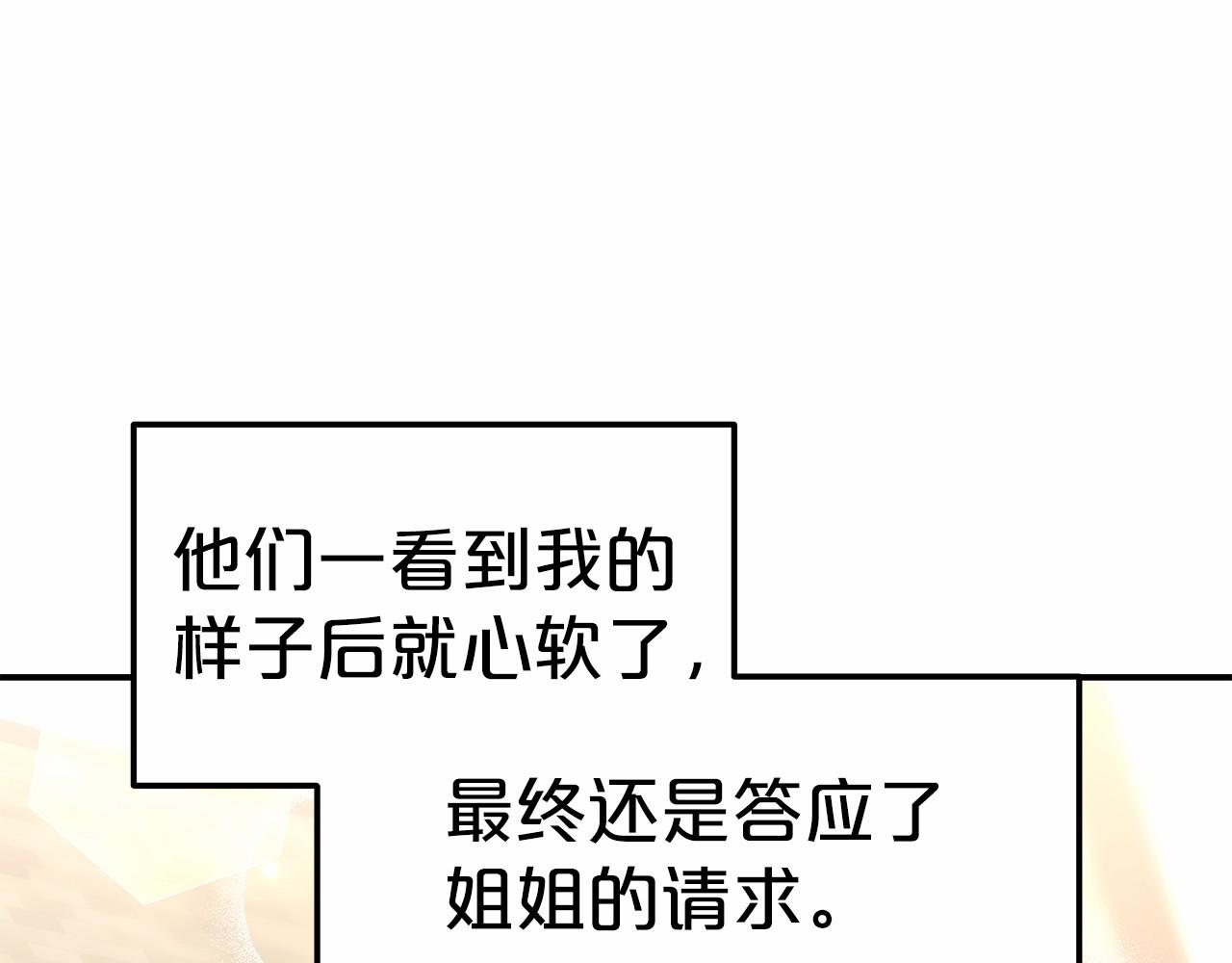 第20话 守护31