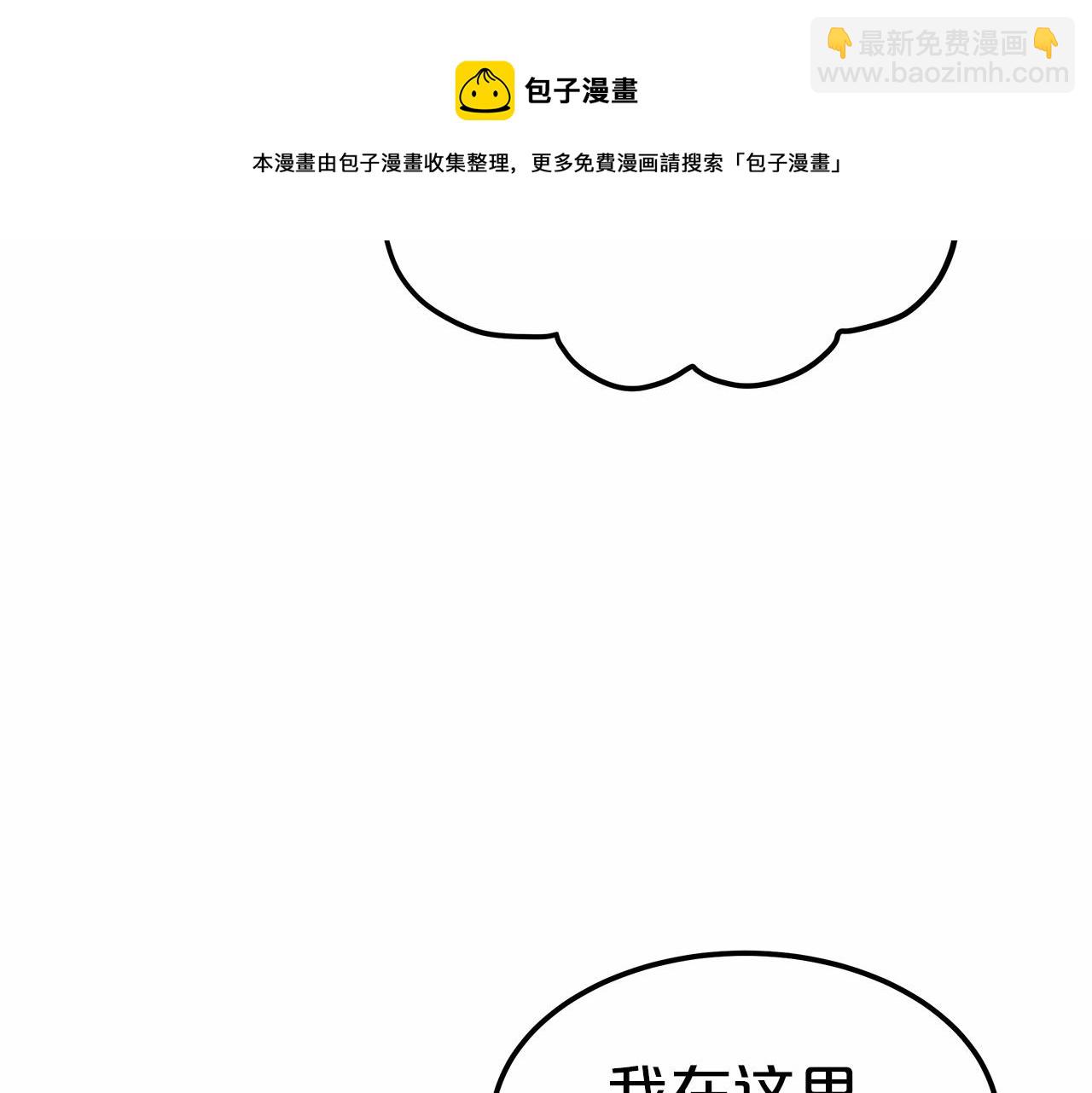 第20话 守护36