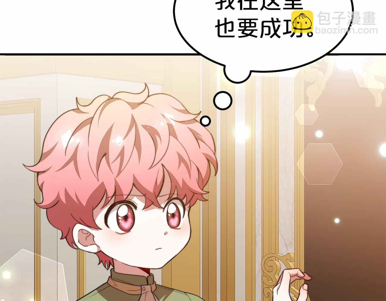 第20话 守护37