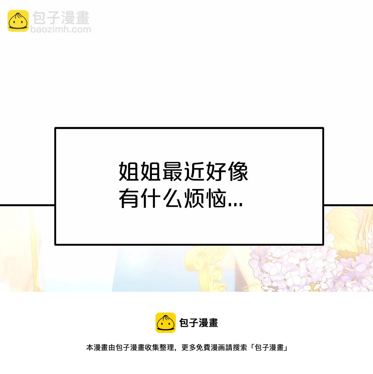 第20话 守护40