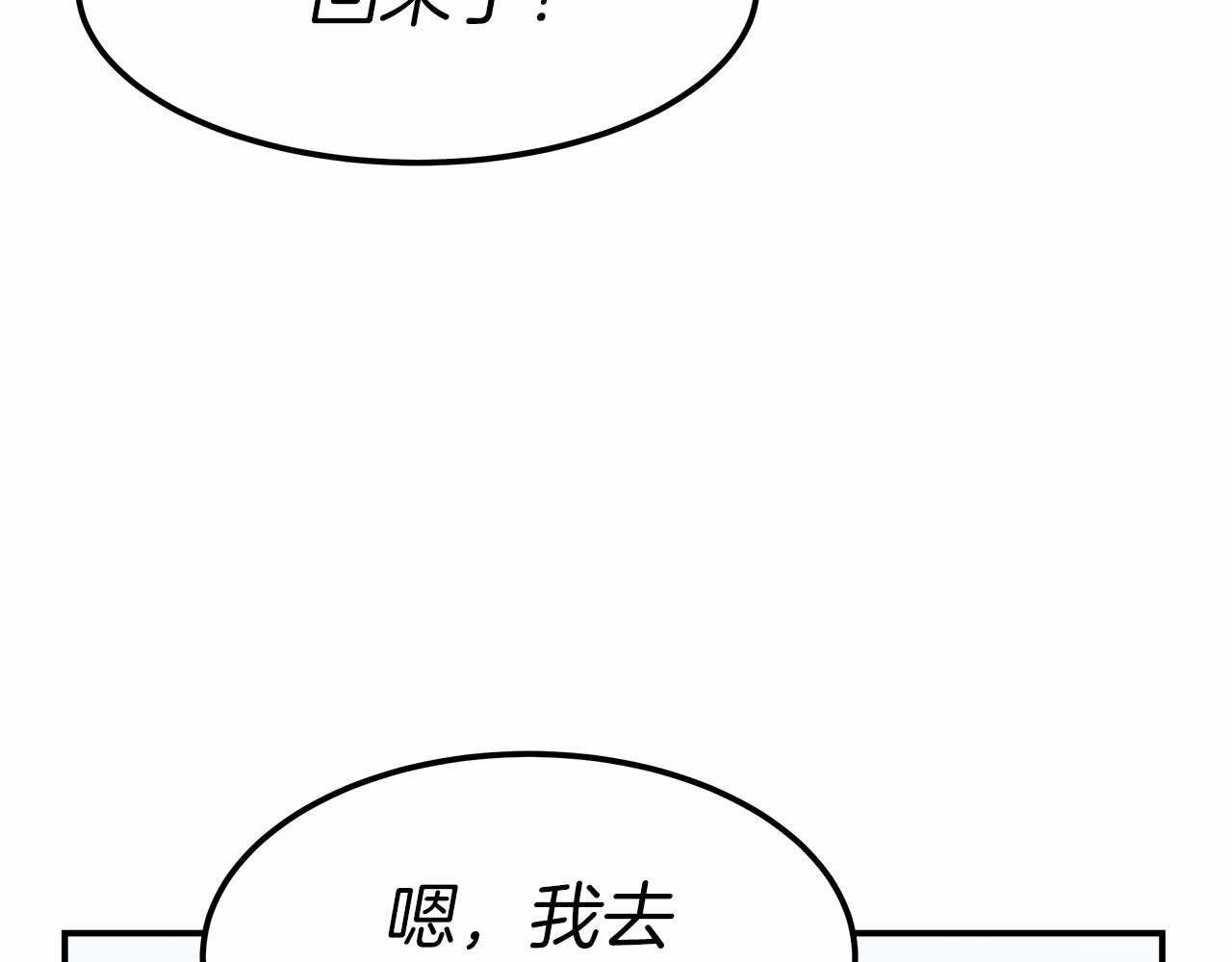 第20话 守护45