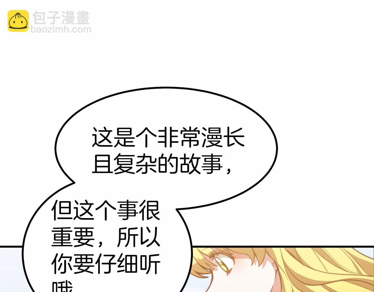 第20话 守护55