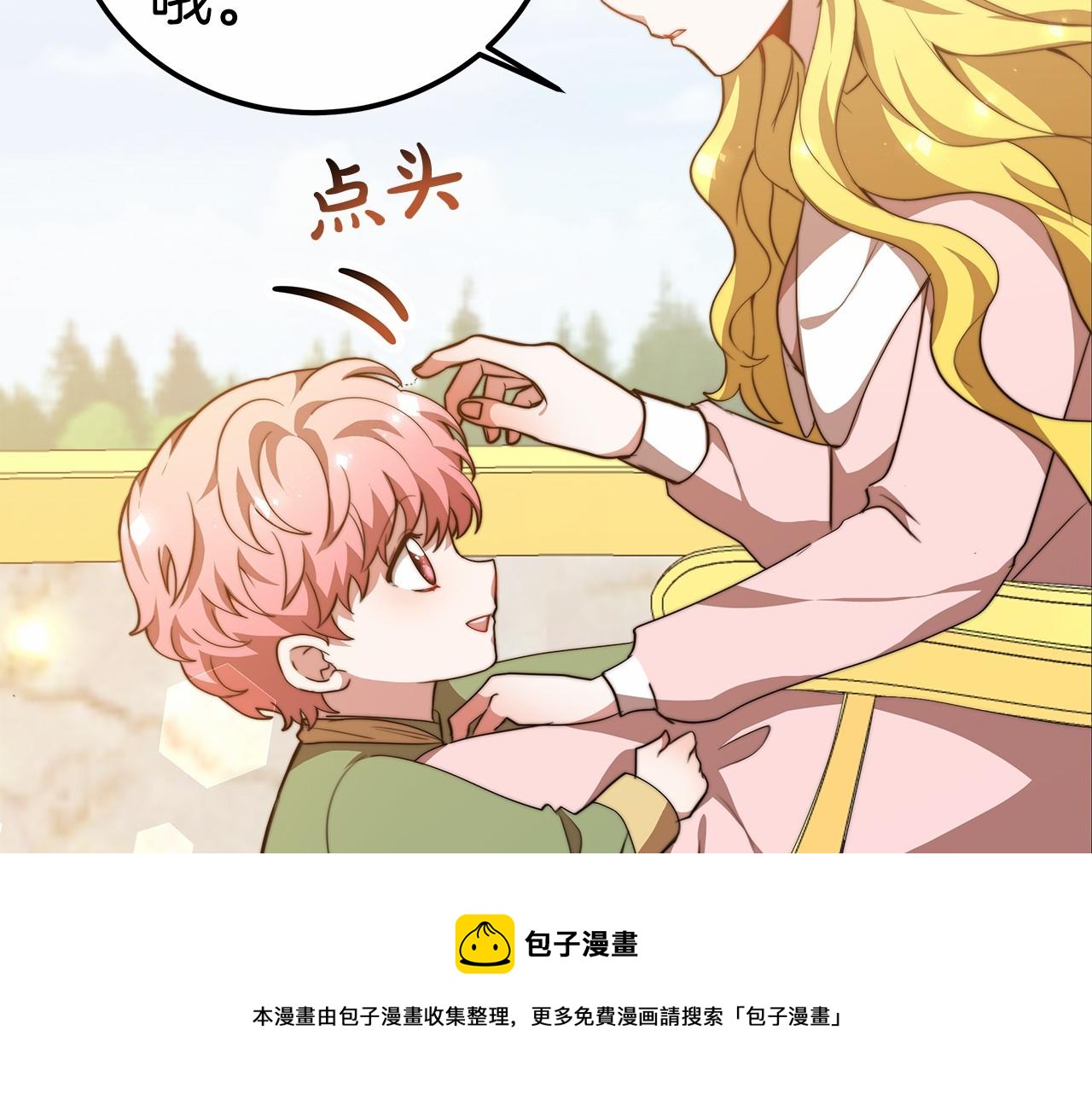 第20话 守护56