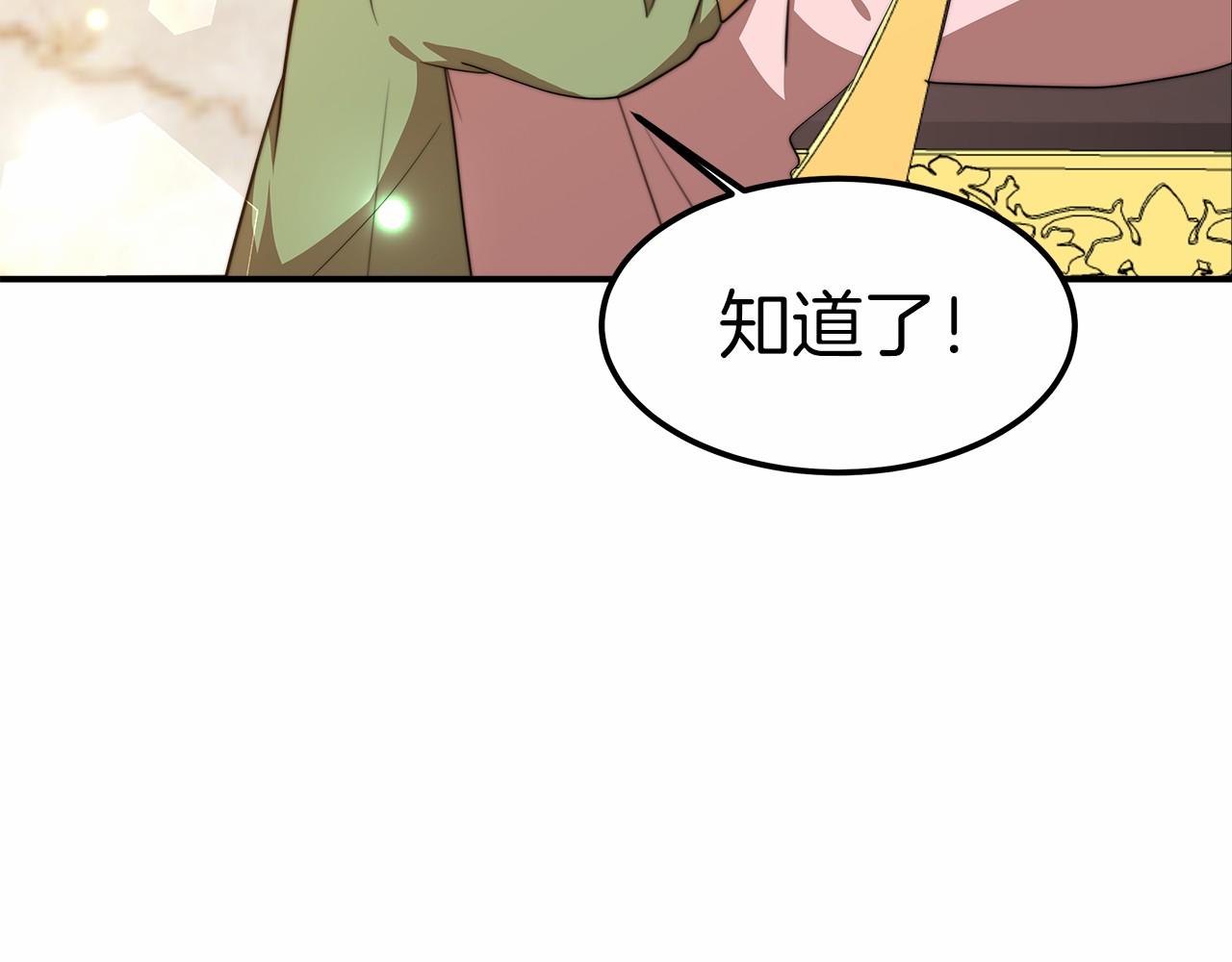 第20话 守护57