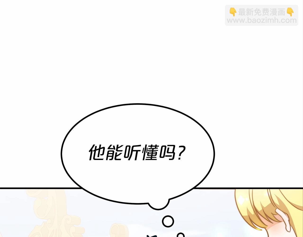 第20话 守护63