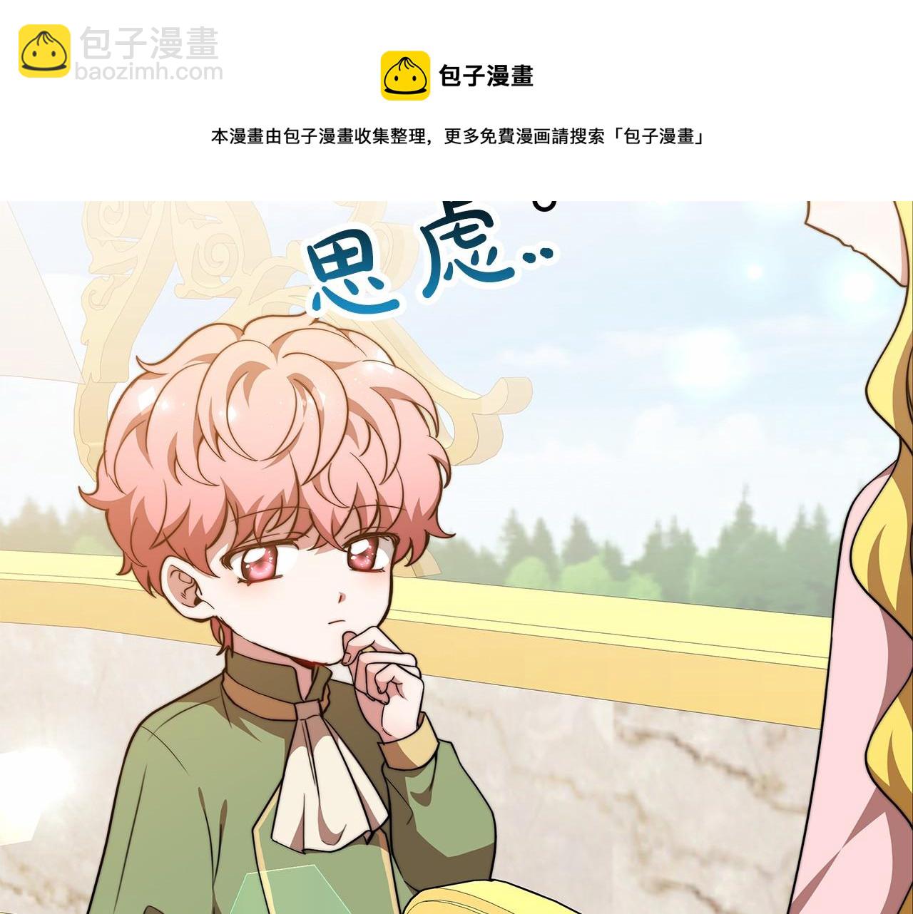 第20话 守护64