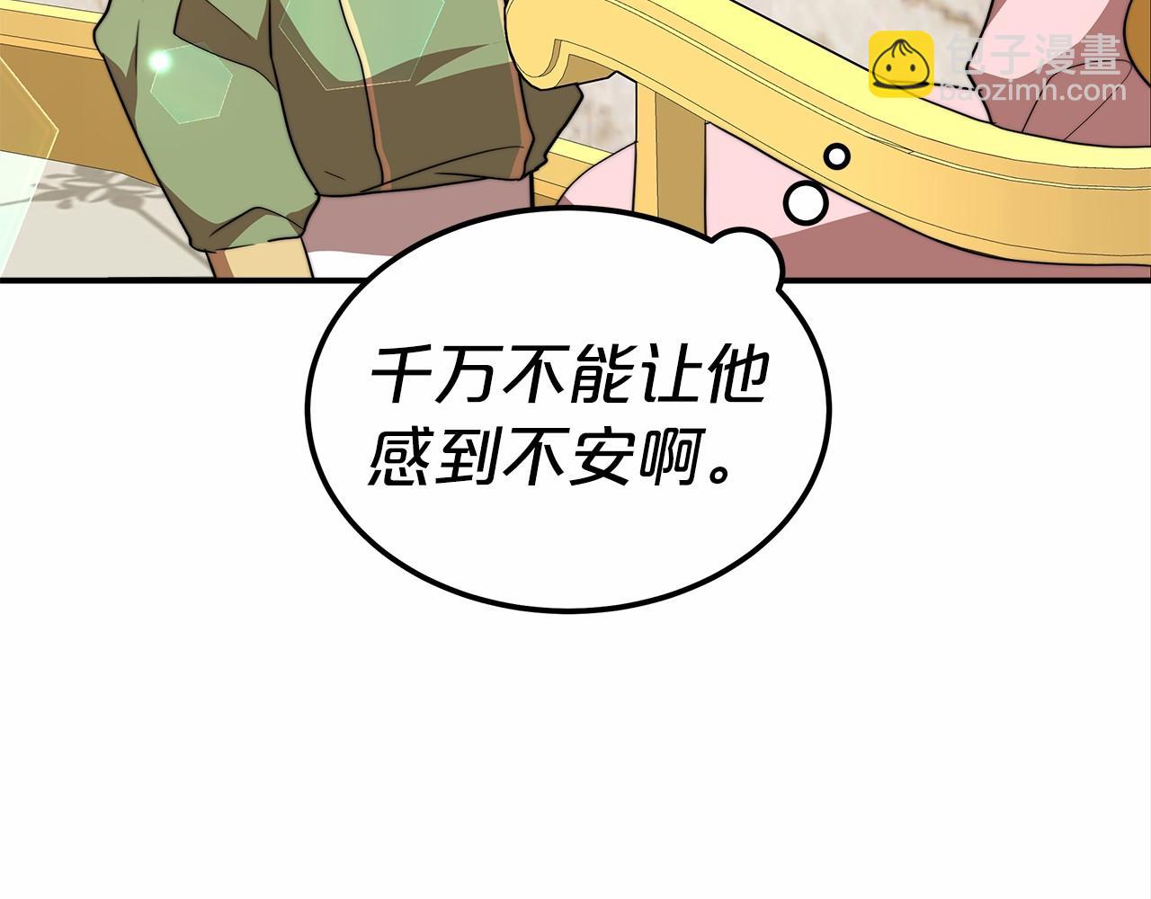 第20话 守护65