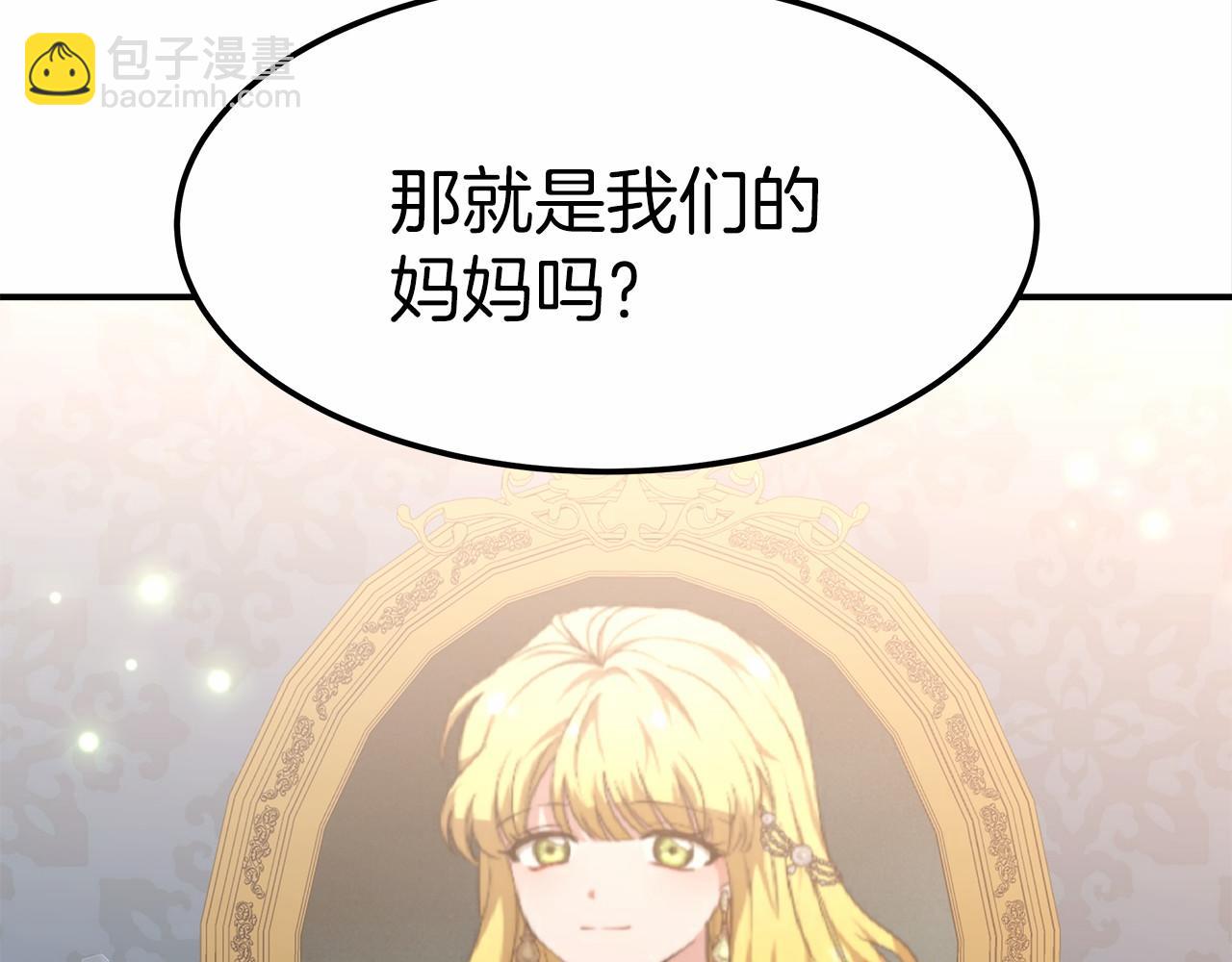 第20话 守护78
