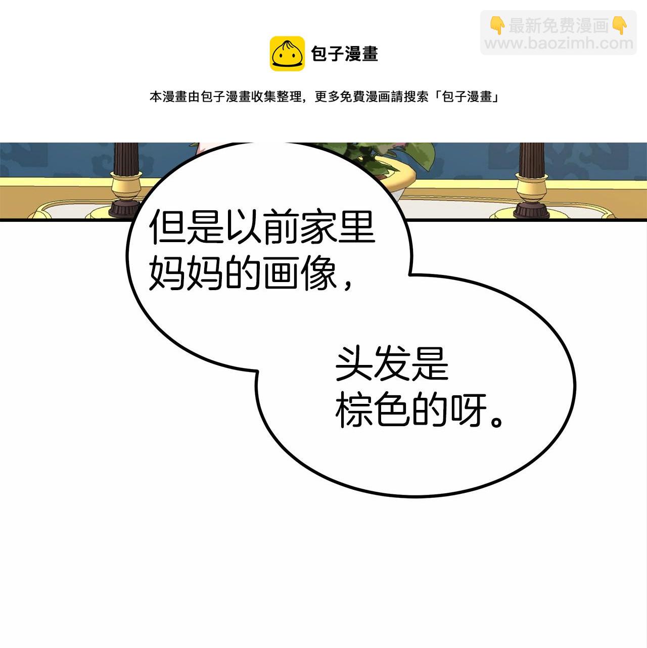 第20话 守护80