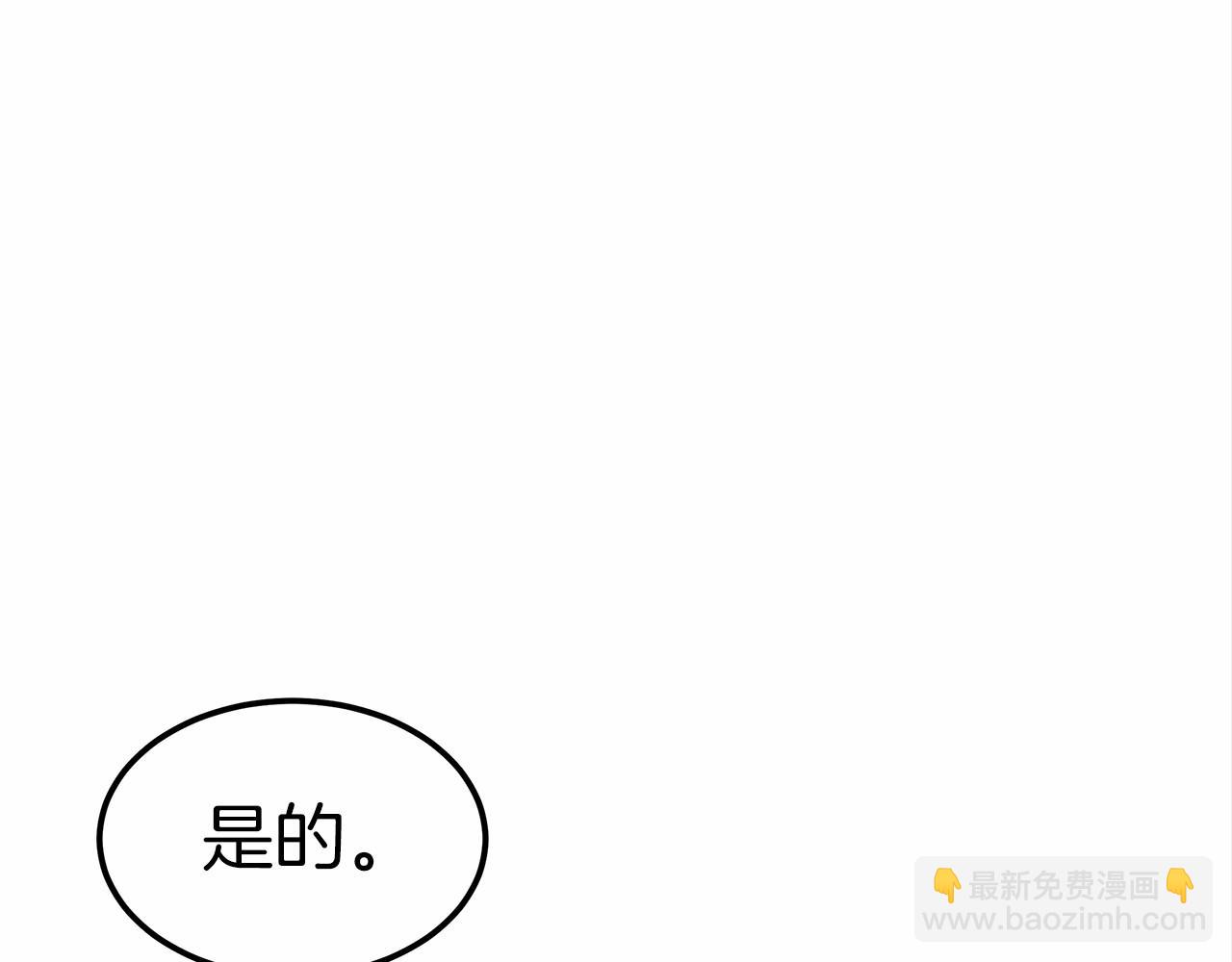 第20话 守护82
