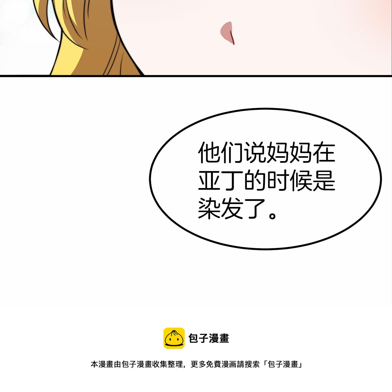 第20话 守护84