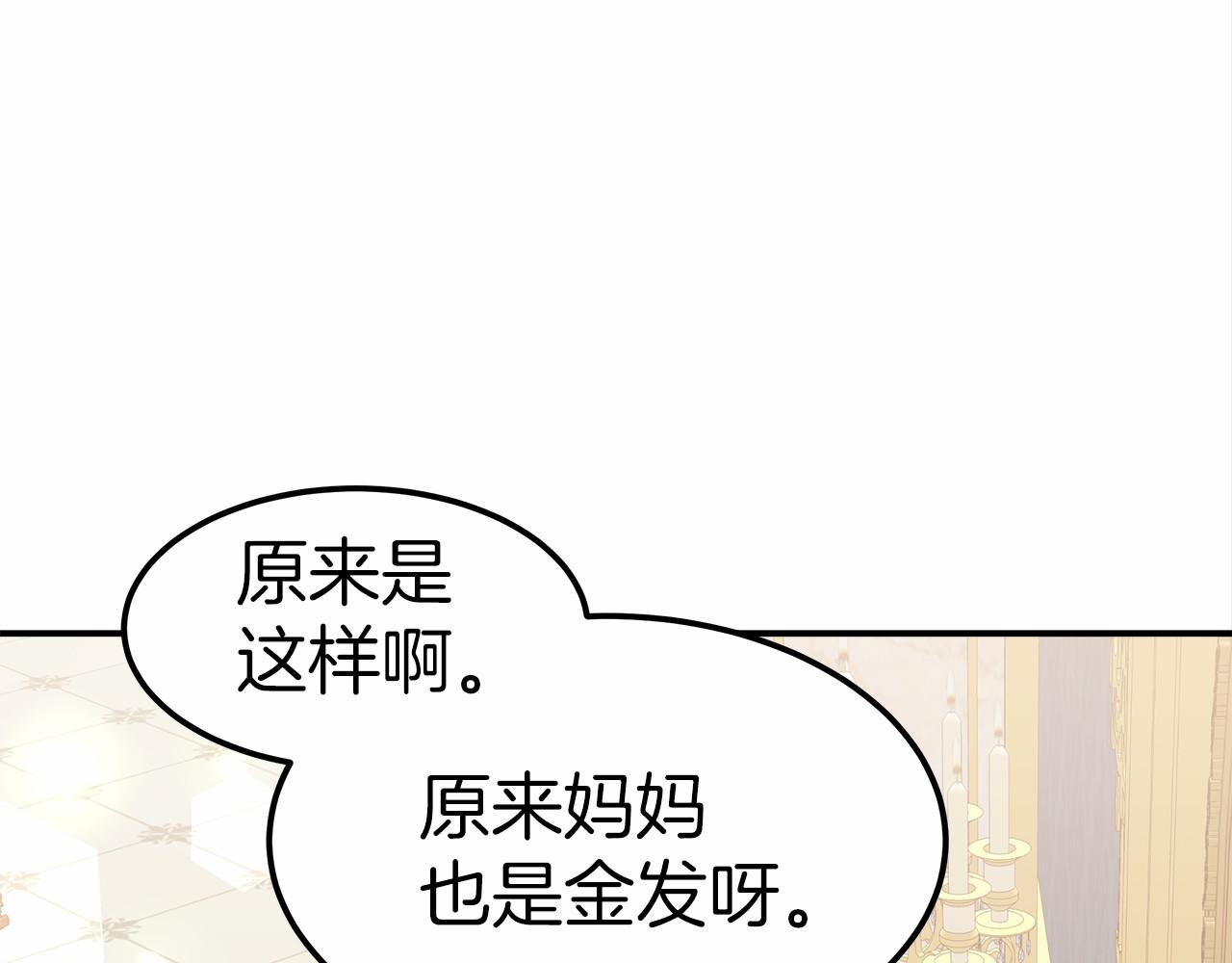 第20话 守护85