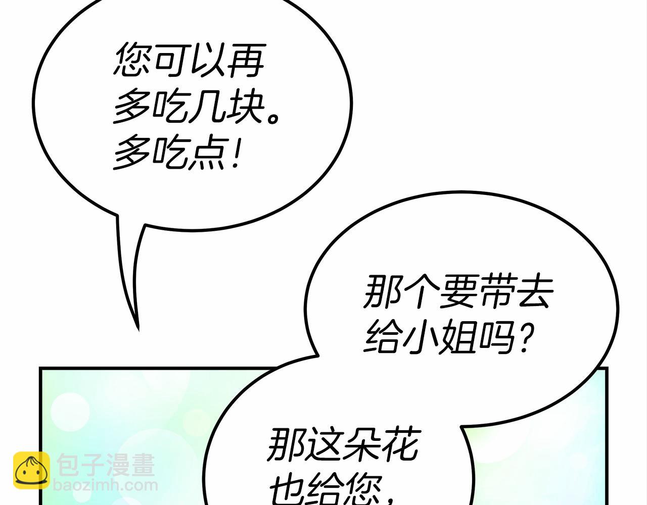 第20话 守护9