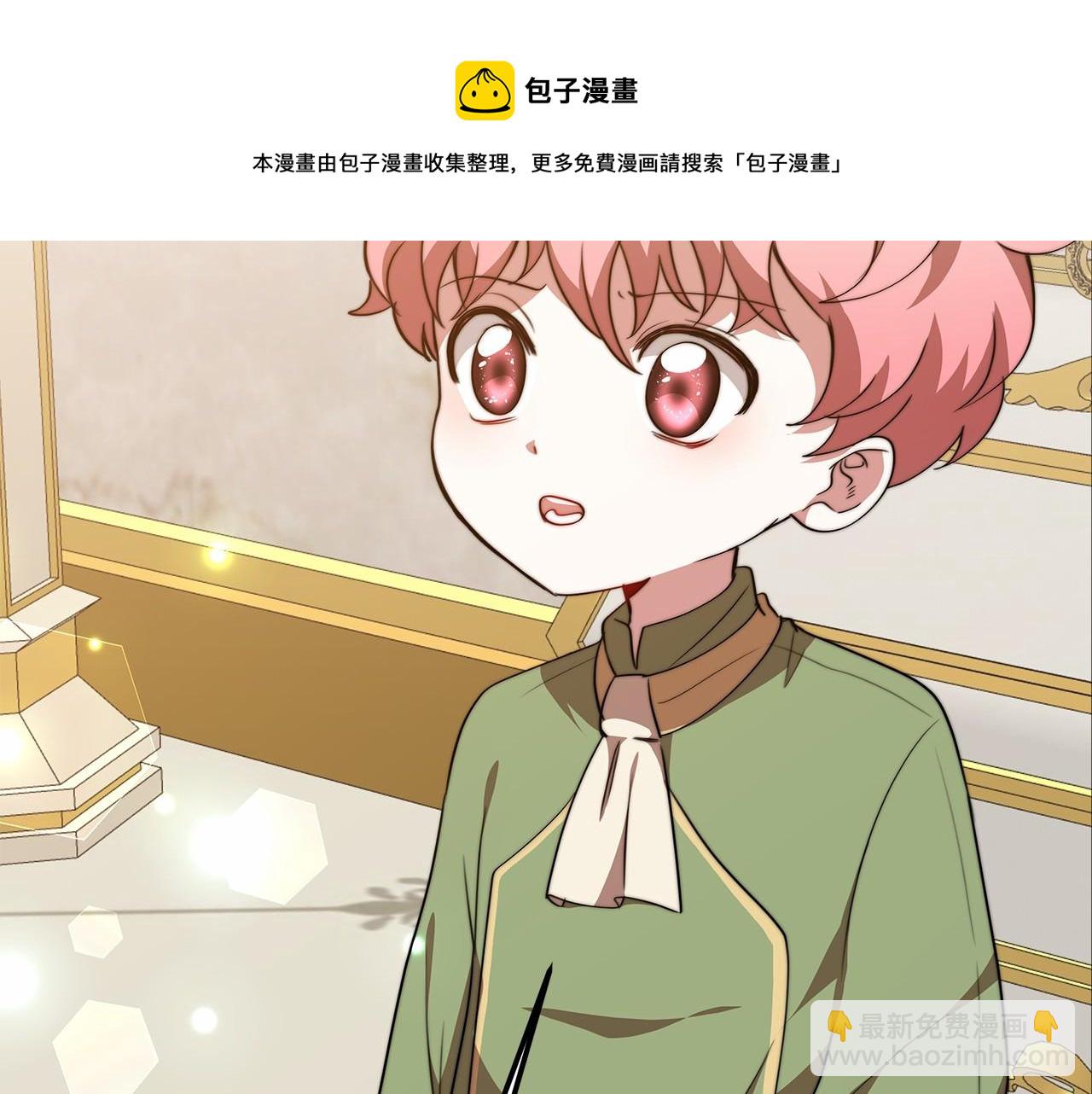 第20话 守护96