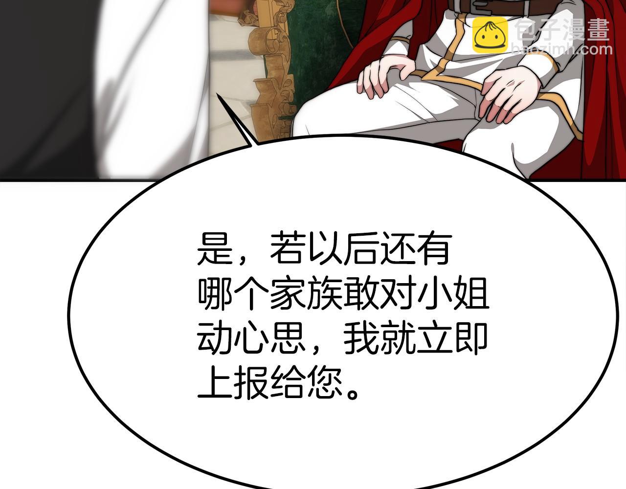 第27话 拜帖103