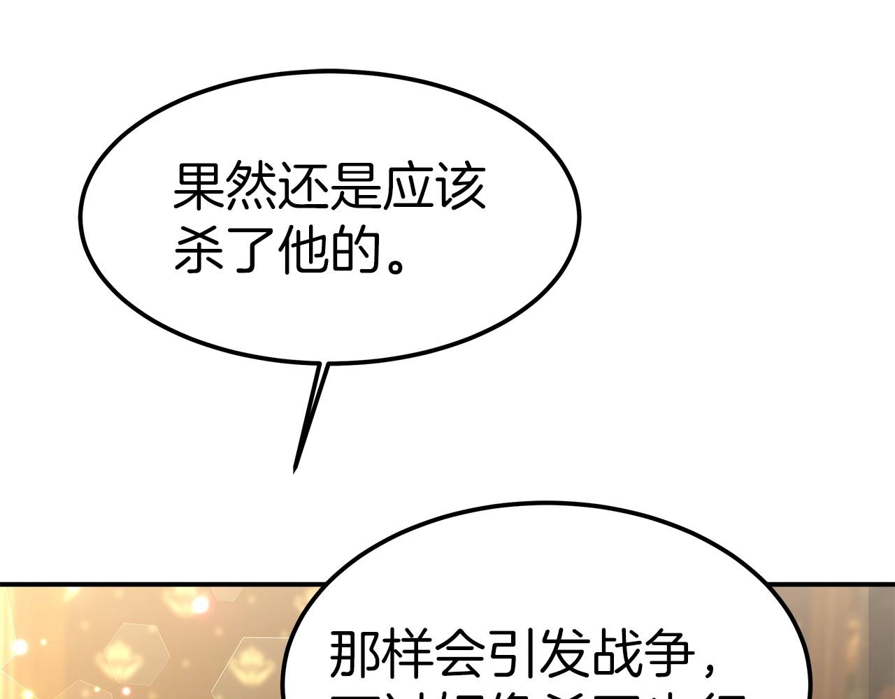 第27话 拜帖11