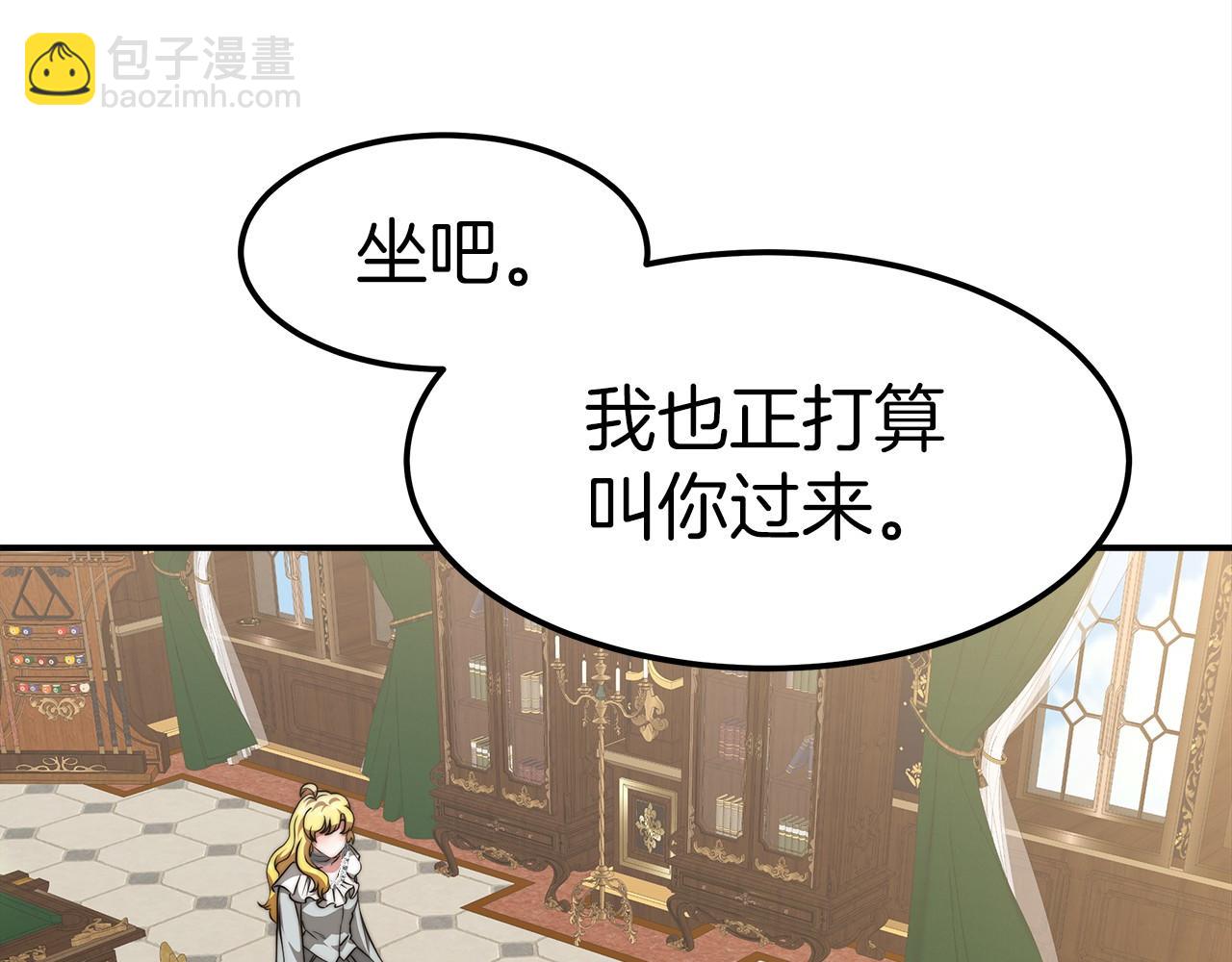 第27话 拜帖120