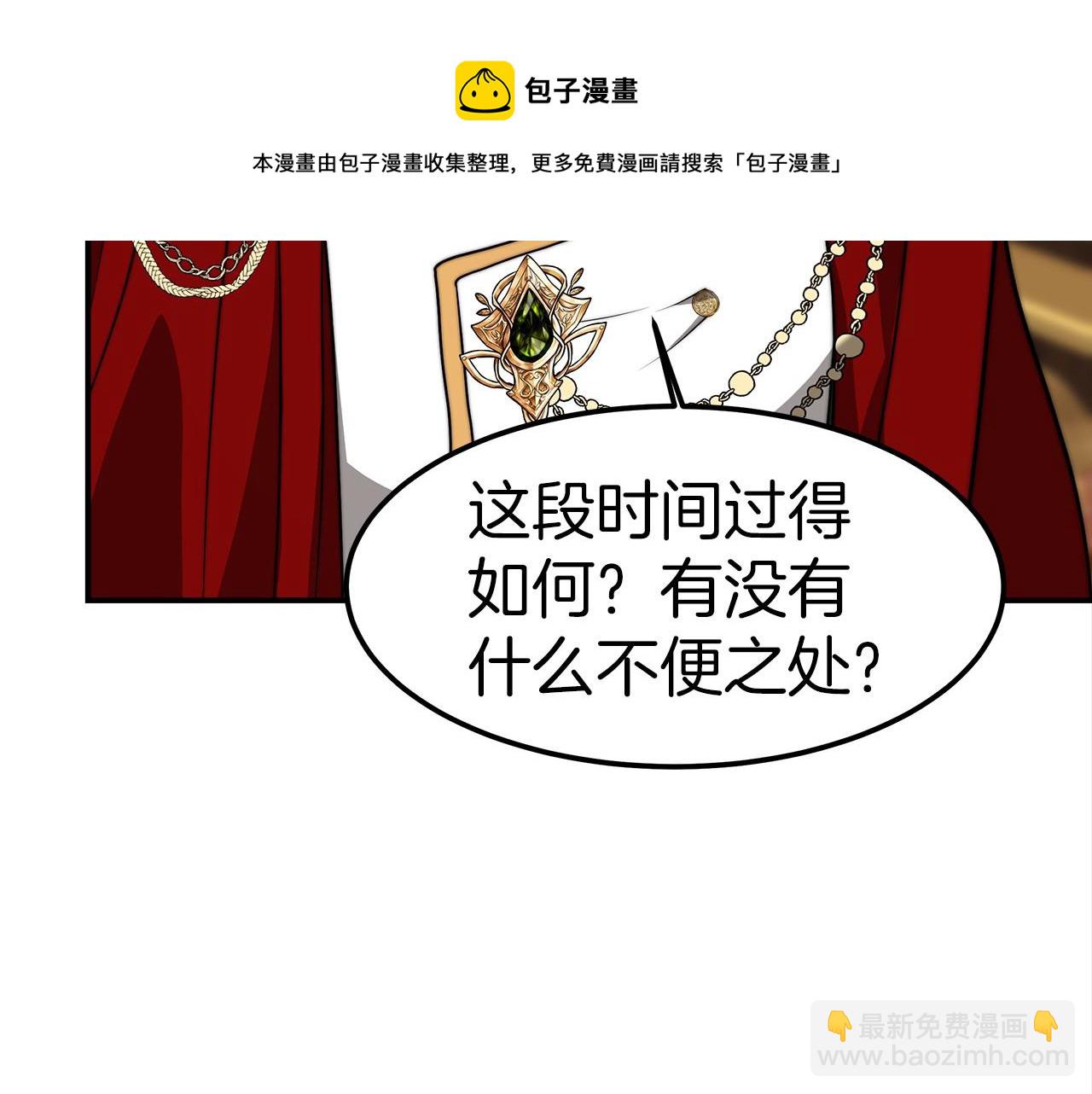 第27话 拜帖128