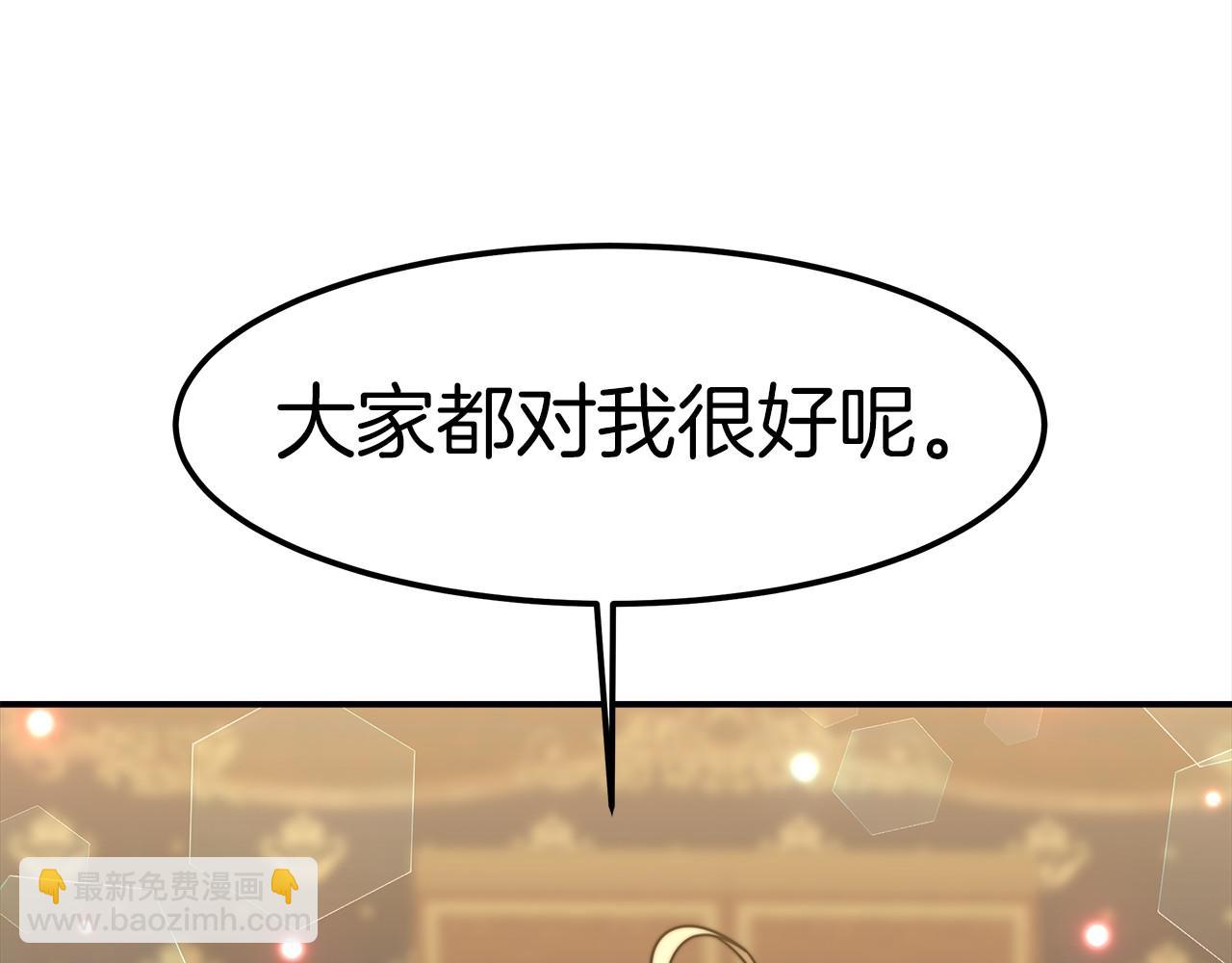 第27话 拜帖129