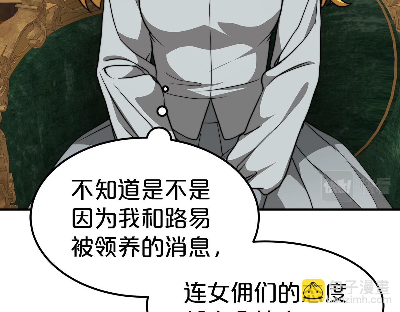第27话 拜帖131